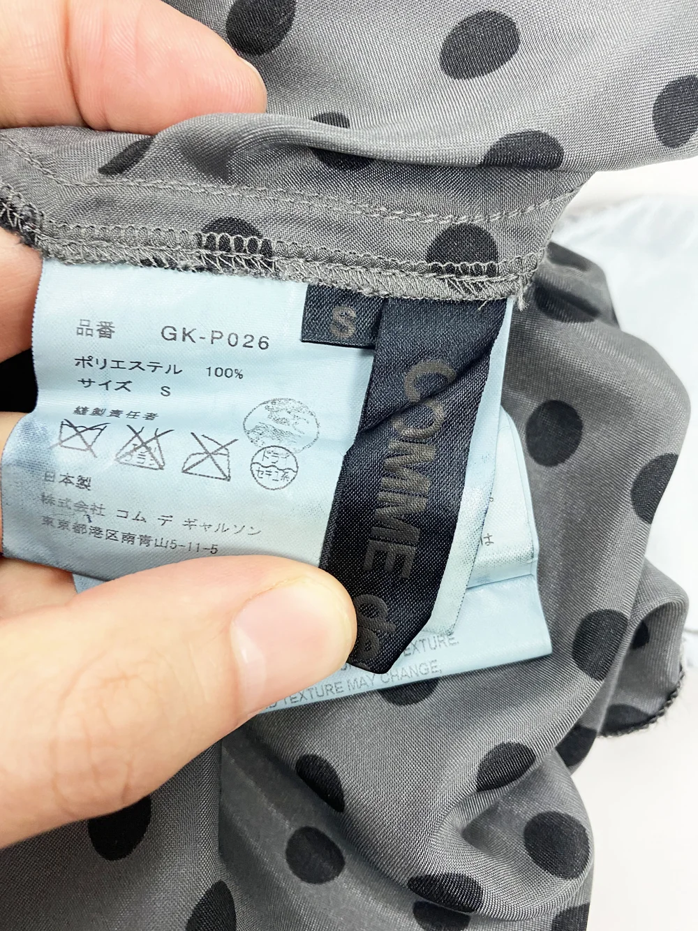 Comme des Garçons 2012 Dot Pants Comme des Garcons 2012 polka dot balloon pants — JAMES VELORIA